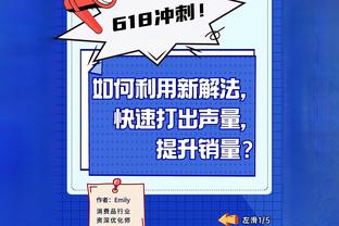 坎德拉：希望周六罗马主场爆满，罗马排在穆里尼奥和德罗西之前